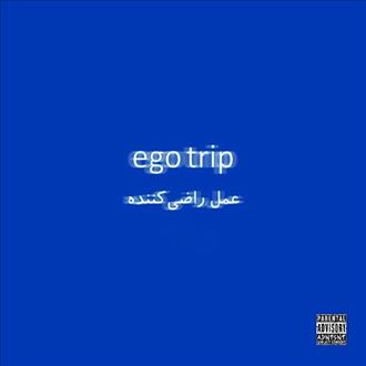 Osbe Chill - Ego Trip (2025)