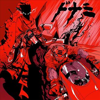 Pro Dillinger & Futurewave - DirtWave Vol. 3 (2025)