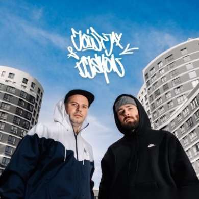 Jointjay x DJ Shon - The Other Side Of Sequence