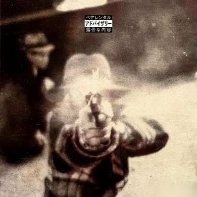Pep57 & DJ Mastamind - There’s No I in Queens